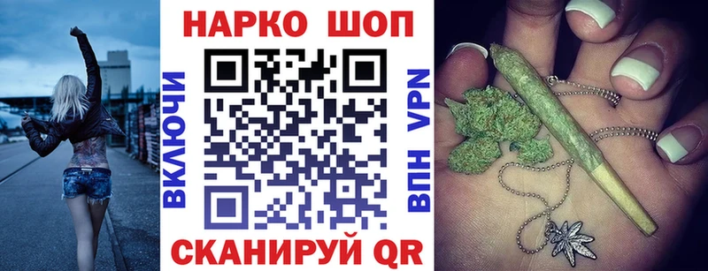Магазин наркотиков Печоры ГАШ Cocaine A PVP МЕТАМФЕТАМИН Меф мяу мяу