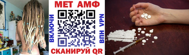 Амфетамин 97%  продажа наркотиков  Печоры 