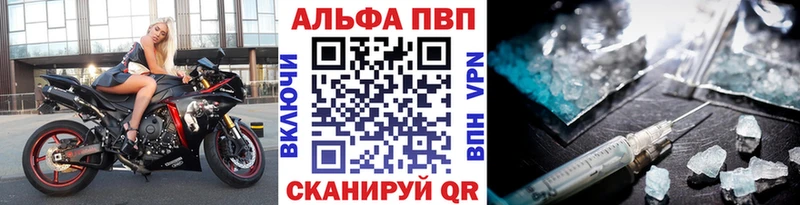 А ПВП VHQ Печоры