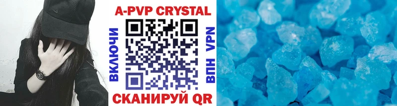 A-PVP крисы CK  Печоры 