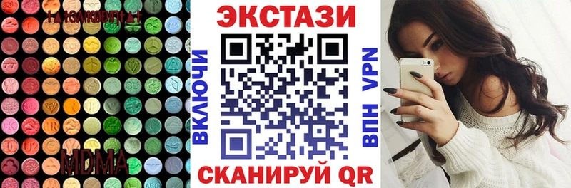 blacksprut ONION  купить   Печоры  Экстази DUBAI 