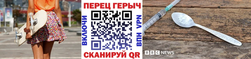 Героин VHQ  наркотики  Печоры 