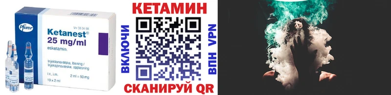 нарко площадка какой сайт  Печоры  Кетамин ketamine  где купить наркоту 