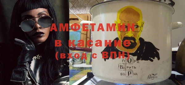 экстази Арсеньев