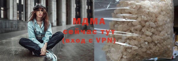 крисы Аркадак
