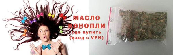 экстази Арсеньев