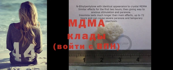 экстази Арсеньев