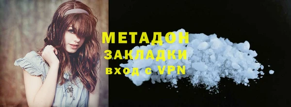 экстази Арсеньев