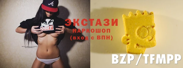 экстази Арсеньев