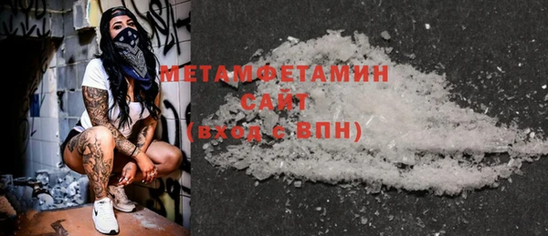 первитин Алзамай