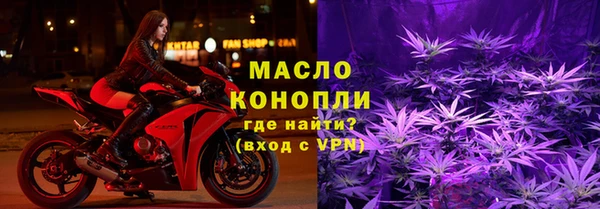 экстази Арсеньев