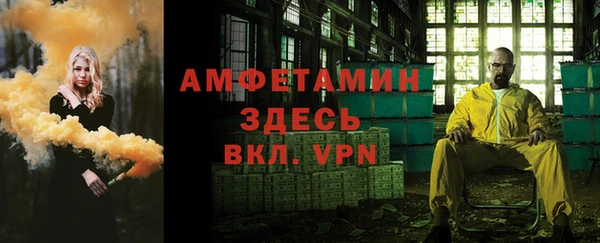 экстази Арсеньев