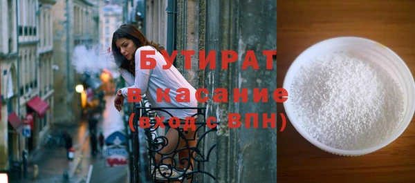 экстази Арсеньев