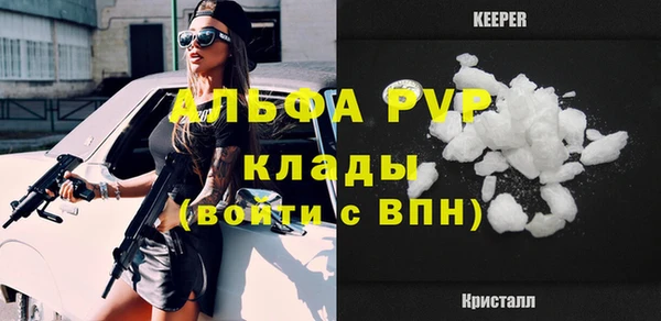 крисы Аркадак