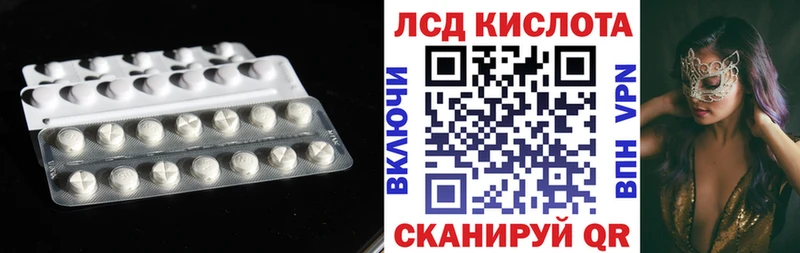 MEGA Печоры ЛСД экстази кислота как найти