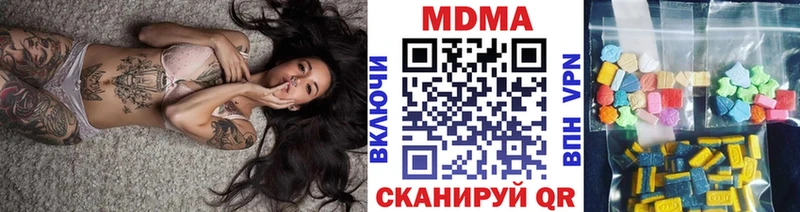 МДМА молли  купить наркотик  Печоры 