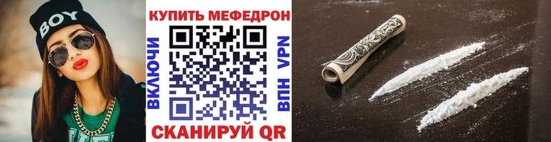 Мефедрон мука Печоры
