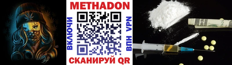 МЕТАДОН VHQ  Печоры 