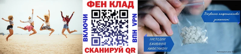МЕТАМФЕТАМИН кристалл  Печоры 