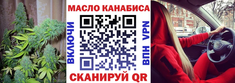 ТГК гашишное масло  купить наркотик  Печоры 