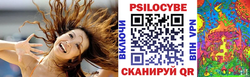 Псилоцибиновые грибы прущие грибы  Печоры 